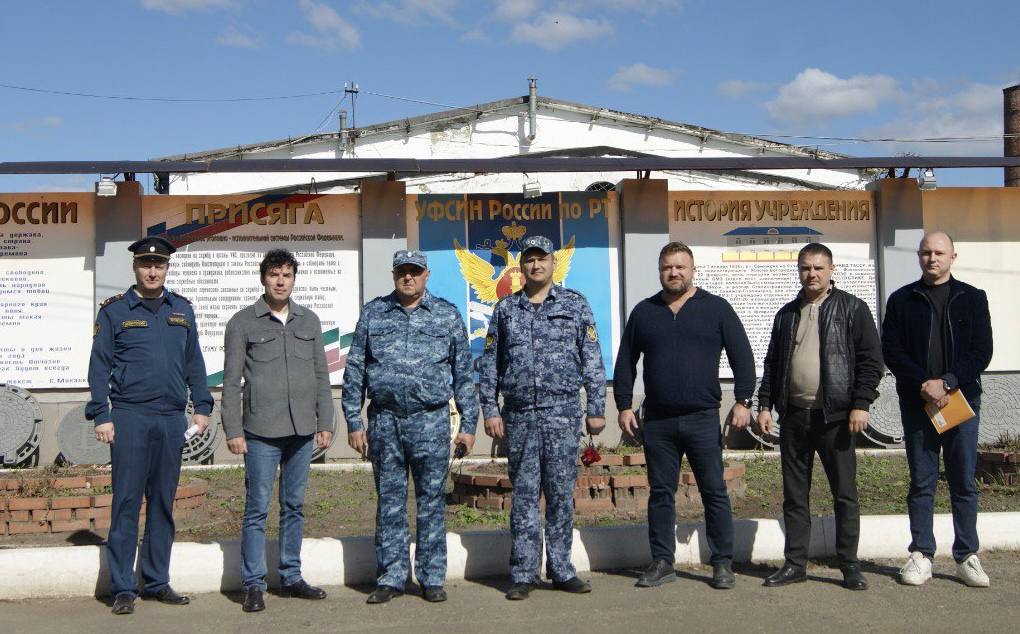 Встреча